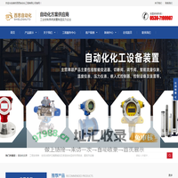 潍坊西思自动化工程有限公司