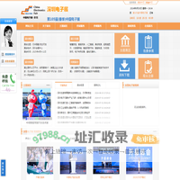 2025第105届中国（深圳）电子展-中国电子信息博览会（CITE）