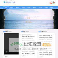 湖南常宁湖湘文化