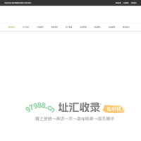 氧化铝陶瓷_氧化铝陶瓷价格_氧化铝陶瓷厂家-宜兴蜗牛陶瓷科技有限公司