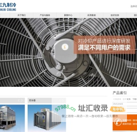 闭式冷却塔_密闭式冷却塔_封闭式冷却塔 - 三九制冷设备