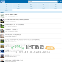 强盗网-电商历史记录站,派代,淘宝,京东,拼多多,抖音等历史文章记录者