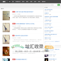 婚纱网