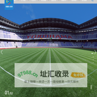 环保地面材料专家-东莞市沛琪体育设施有限公司