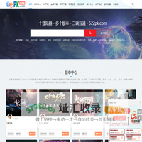 神途_神途手游_神途发布网_神途私服sf_新开神途网站 - 武易神途官网