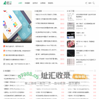 口蘑资讯网 - 国际新闻全球视野