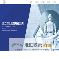 北京必成互动科技有限公司-首页