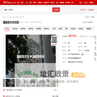 【深圳国都高尔夫花园小区,二手房,租房】- 深圳房天下