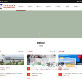 芜湖锦华机械有限公司 - 首页
