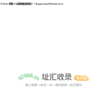阿里云服务器测试