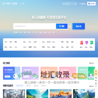 俗人闲趣网 | AI资源交易/AI内容变现平台
