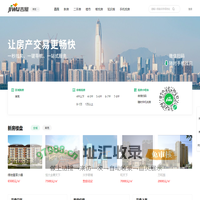莱芜买房_莱芜房产网_莱芜购房找吉屋网 - 莱芜吉屋网