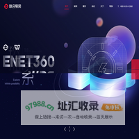 北京高端网站建设-网站设计-小程序开发公司-联合易网