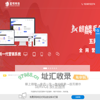 内蒙古网络公司_呼和浩特网络推广_呼和浩特网络公司-内蒙古星明科技公司