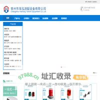 游艇配件批发,游艇配件超市-