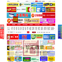 华夏医药保健品网/专业乳膏招商、软膏代理、膏药招商代理、贴剂招商代理、妇科外用产品、华夏外用产品招商网