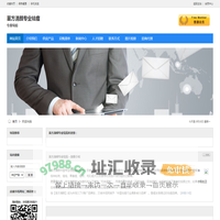 苗方清颜专业祛痘