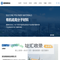 湖北鑫海纳硅业有限公司