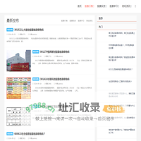 飞客笔记
