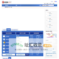 标签纸-A4-不干胶-多材质多颜色多尺寸-爱雷博标签纸