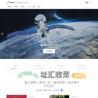 首页 | 中航通用 - 为航天航空设备提供综合电子系统解决方案