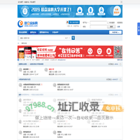 联众涂料论坛-中国最大的涂料技术论坛 -