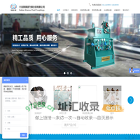 大连限偶液力偶合器有限公司