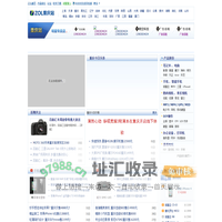 重庆报价,重庆行情-ZOL中关村在线全国行情重庆站