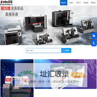 唐山带锯床带锯条锯片批发网-唐山锯切科技有限公司