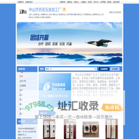 中山市百名五金加工厂-五金喷砂加工,玻璃喷砂加工,亚克力喷砂加工
