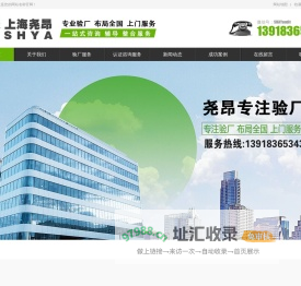 上海尧昂企业管理有限公司