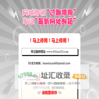 ！！！即将过期！！
