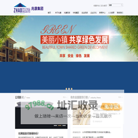 深圳市兆康投资有限公司