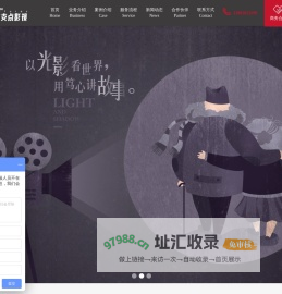 动态支点影视文化有限公司 动态支点影视