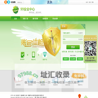 99安全中心_99数字娱乐门户