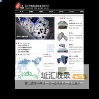 非标电源,开关电源,电源模块,高频模块,大功率电源—佛通电源设备有限公司