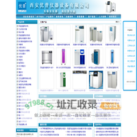 优普[Ulupure]-超纯水机-实验室超纯水机/设备