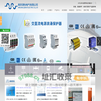 直流电源防雷器DS230-DC_CITEL防雷器|南京清怡电气有限公司官方网站|首页