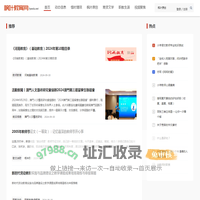 首页 - 枫叶教育网 fyeedu.net