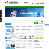 山东盛泰仪器有限公司