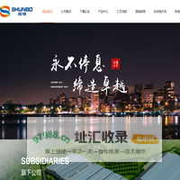 顺博合金