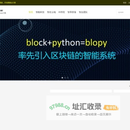 Heyai黑鸦云计算