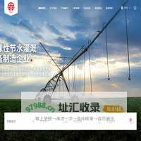 江苏中水灌排设备有限公司