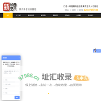 成都新华西艺术学校―华西画室|成都画室|成都美术集训|成都高考美术|成都画室哪家好|新华西艺术画室