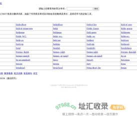 范文网 - 写作指导、范文参考-lnxyzz.com-兴业纺织-英汉双解词典-英语在线翻译及英语翻译器软件、APP下载。