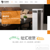 防水钮子开关|小型防水微动开关|行程限位开关|脚踏开关厂家-浙江乐马电气