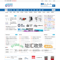 试剂仪器网：试剂网，仪器网，化学试剂，材料及耗材，分析仪器，化工仪器，机械设备
