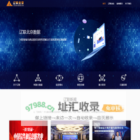 辽联北京数据 - 辽联（北京）数据科技开发有限公司