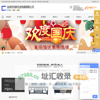 加热平台,铸铝铸铜加热器,陶瓷加热器-盐城市创新合金电器有限公司