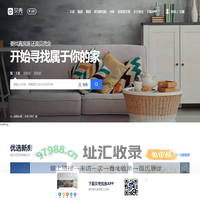 岳阳房产网_岳阳二手房|租房|新房|房地产信息网【岳阳贝壳找房】